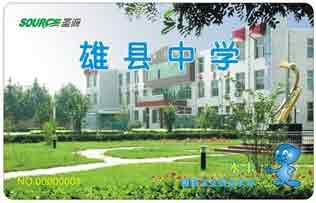 雄縣中學(xué)校園直飲水