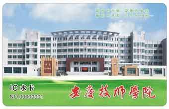 安慶技師學(xué)院校園直飲水