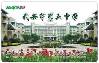 武安市第五中學(xué)校園直飲水