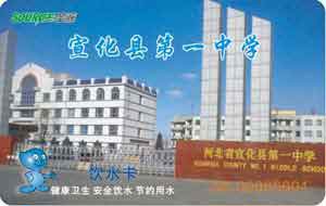張家口市宣化縣第一中學(xué)校園直飲水