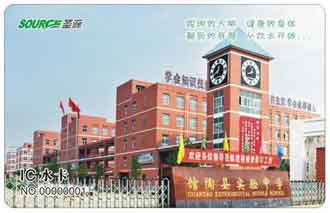 館陶縣實驗中學(xué)校園直飲水