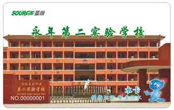 永年第二實驗中學(xué)校園直飲水