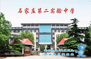 石家莊第二實驗中學校園直飲水