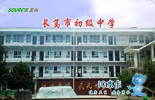 長葛初級中學校園直飲水