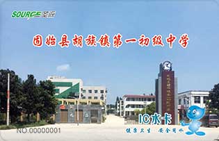 固始胡族一中校園直飲水