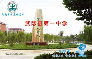 武陟一中學校直飲水