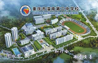 重慶潼南二中學校直飲水