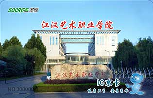 江漢藝術(shù)職業(yè)學院直飲水