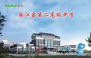 麻江縣二高校園直飲水