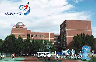 西安市航天中學直飲水