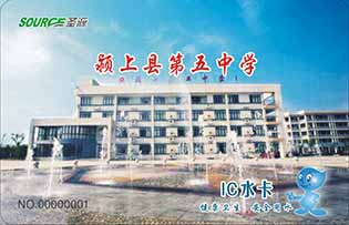 潁上縣第五中學校園直飲水