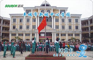 豐城市新城中心學校直飲水