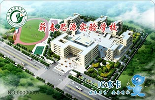 蘄春思源實驗學校直飲水