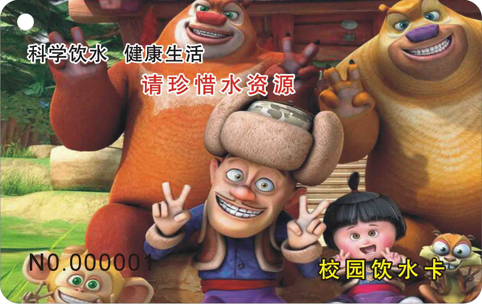 邢臺市隆堯縣水飯小學直飲水
