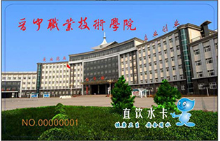 晉中職業(yè)技術(shù)學(xué)院熱水淋浴項(xiàng)目