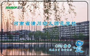 河南省潢川幼兒師范學校直飲水熱水淋浴項目