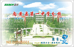 內(nèi)黃縣第一中學(xué)分校學(xué)校直飲水項(xiàng)目