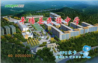 平塘縣民族中學學校直飲水熱水項目