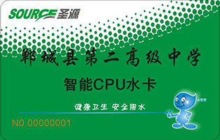 鄲城縣第二高級中學學校直飲水項目