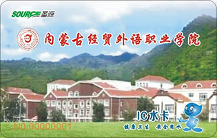 內(nèi)蒙古經(jīng)貿(mào)外語(yǔ)職業(yè)學(xué)院學(xué)校直飲水熱水項(xiàng)目