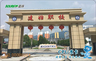 建始縣中等職業(yè)技術(shù)學校學校熱水項目