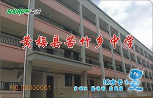 黃梅縣苦竹鄉(xiāng)中學(xué)學(xué)校直飲水項目