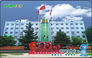 武安市職教中心學(xué)校直飲水熱水項(xiàng)目