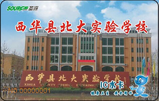 西華縣北大實(shí)驗(yàn)學(xué)校校園熱水淋浴項(xiàng)目