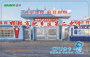 邯鄲市肥鄉(xiāng)區(qū)第二中學(xué)學(xué)校直飲水熱水項(xiàng)目