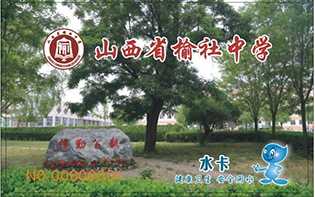 山西省榆社中學學校直飲水熱水項目