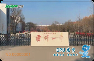 山西省霍州一中學(xué)校直飲水熱水項目