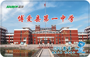 河南省博愛(ài)縣第一中學(xué)學(xué)校直飲水項(xiàng)目