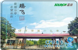 信陽(yáng)市第十高中校園直飲水熱水項(xiàng)目