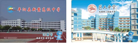 浙江溫州的白總做起了校園直飲水