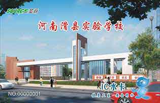 河南省滑縣實驗學(xué)校校園直飲水
