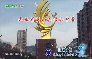 浮山縣浮山中學(xué)安裝圣源校園直飲水設(shè)備_圣源校園直飲水