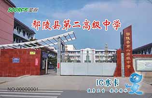 鄢陵二高校園直飲水-武漢圣源校園直飲水官網