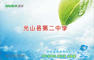 光山第二中學(xué)校園直飲水-圣源校園直飲水官網(wǎng)