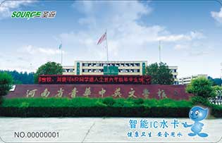 河南青華中英文學(xué)校直飲水-圣源校園直飲水官網(wǎng)