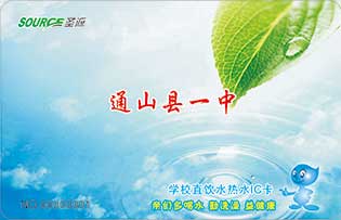 通山縣一中校園直飲水-圣源校園直飲水官網(wǎng)