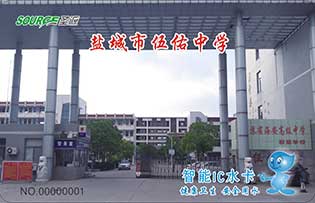 鹽城市伍佑中學(xué)校園直飲水-圣源校園直飲水官網(wǎng)