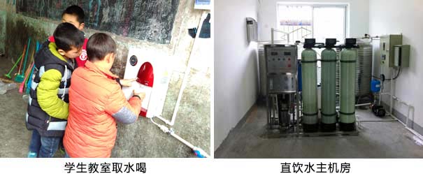 圣源成功中標長春市南關區(qū)學校直飲水機政府采購項目－圣源直飲水官網(wǎng)